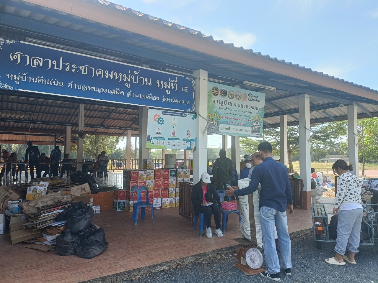 โครงการจัดตั้งธนาคารขยะตำบลหนองเสม็ด