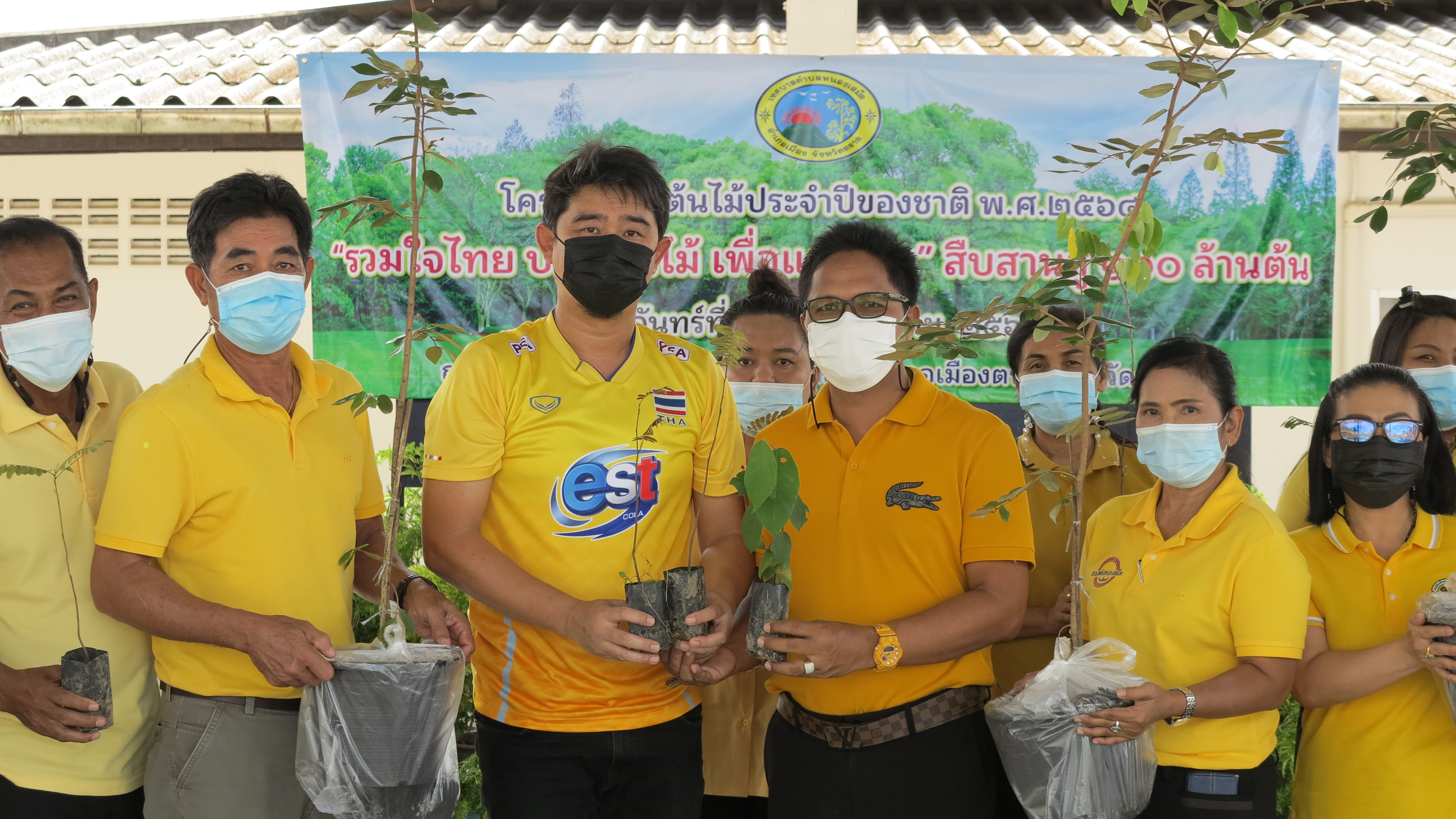 โครงการกิจกรรมวันต้นไม้ประจำปีของชาติ พ.ศ. 2564