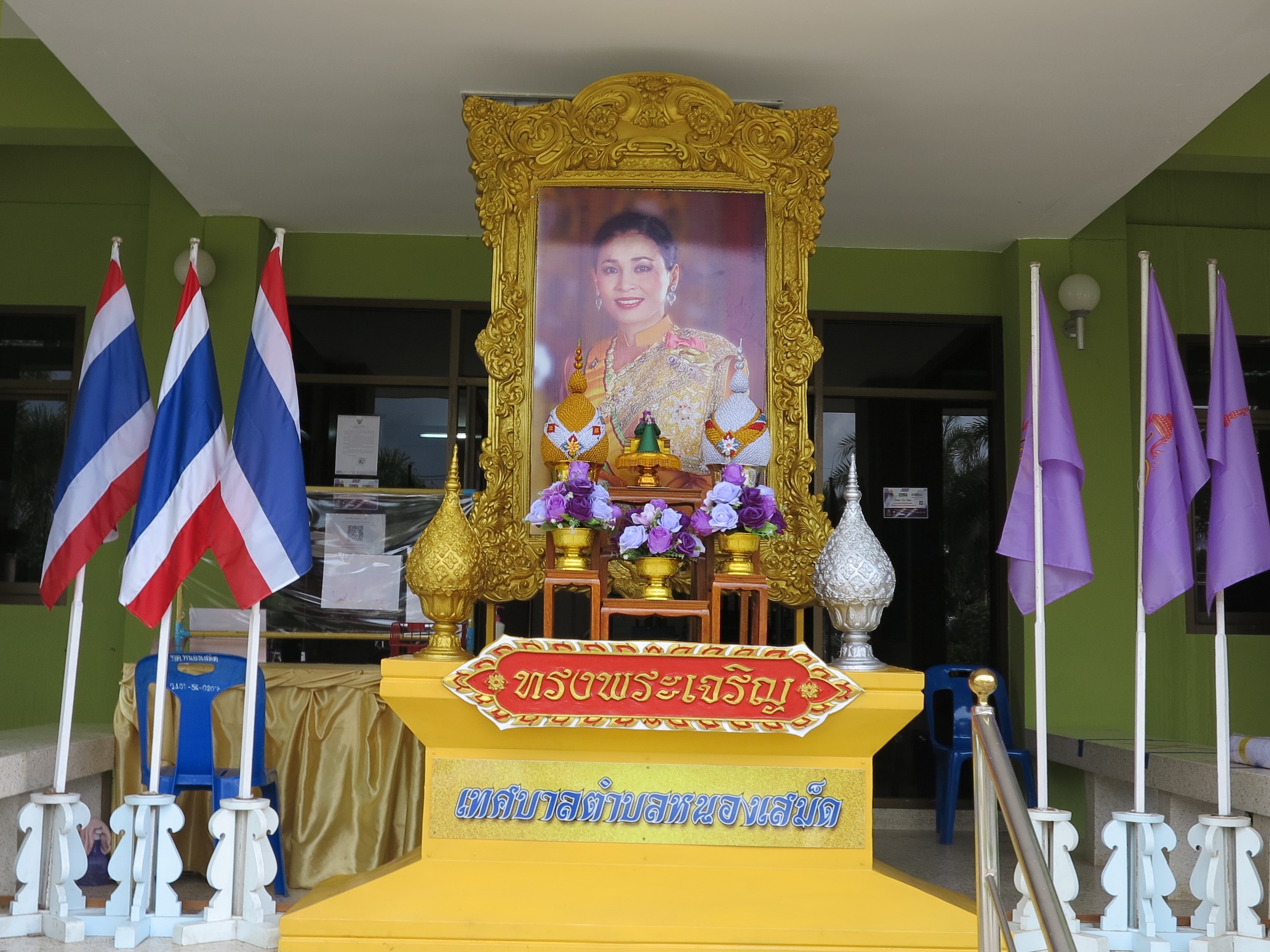 วันเฉลิมพระชนมพรรษาสมเด็จพระนางเจ้าฯ พระบรมราชินี 3 มิถุนายน 2564