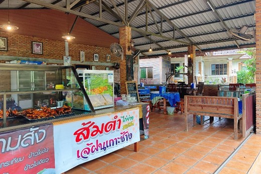 ร้าน ล้านอิ่มแปล้ ส้มตำรสเด็ด