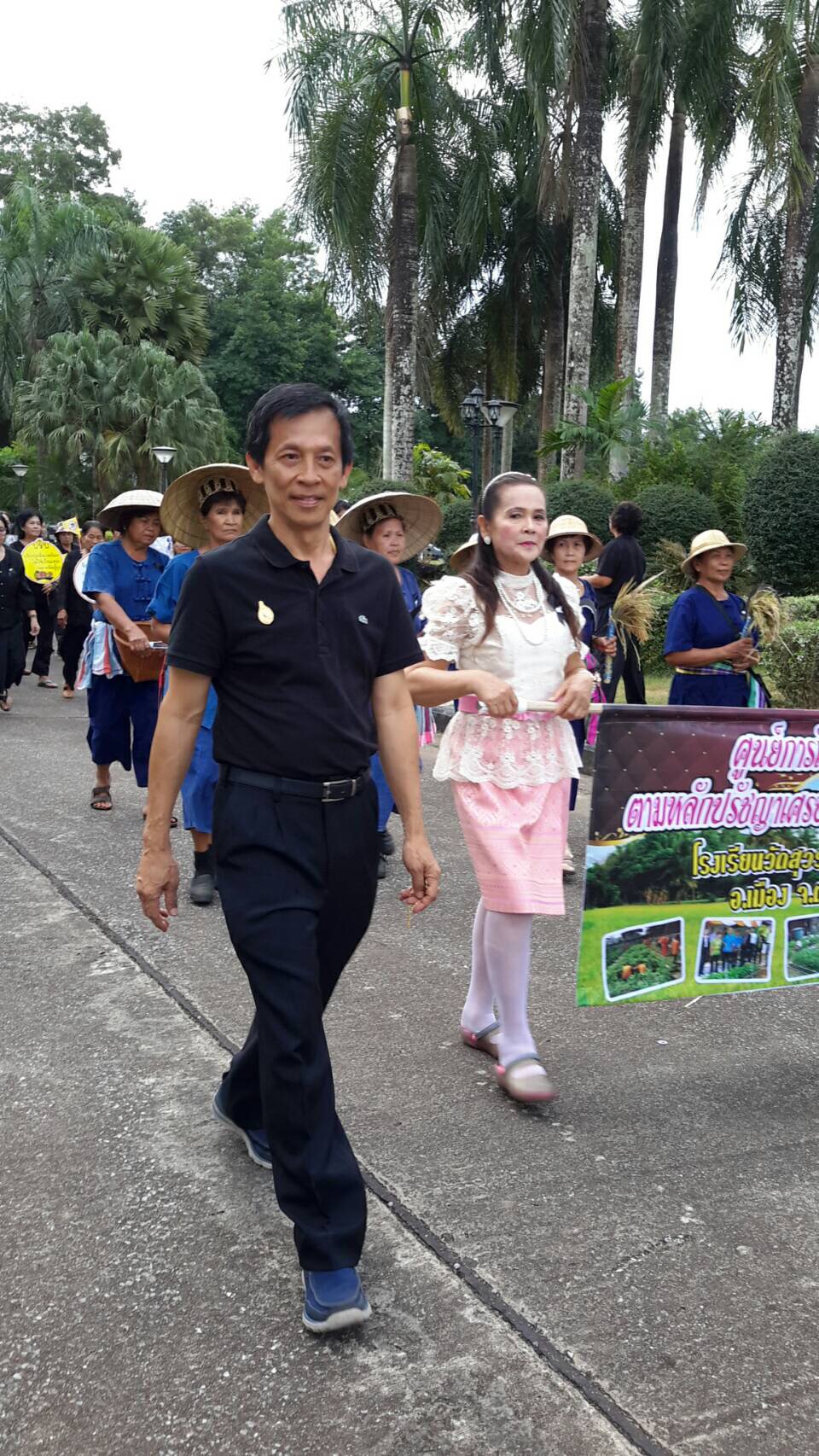 กีฬาผู้สูงอายุขององค์การบริหารส่วนจังหวัดตราด